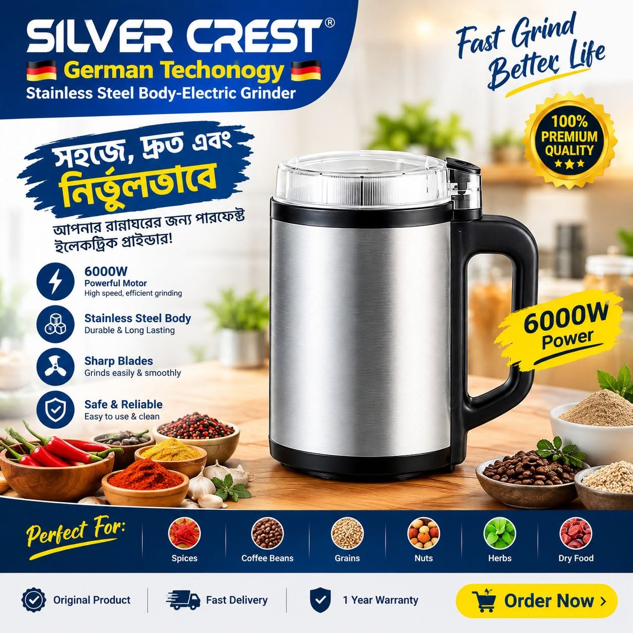 SILVER CREST Electric Grinder – 6000W